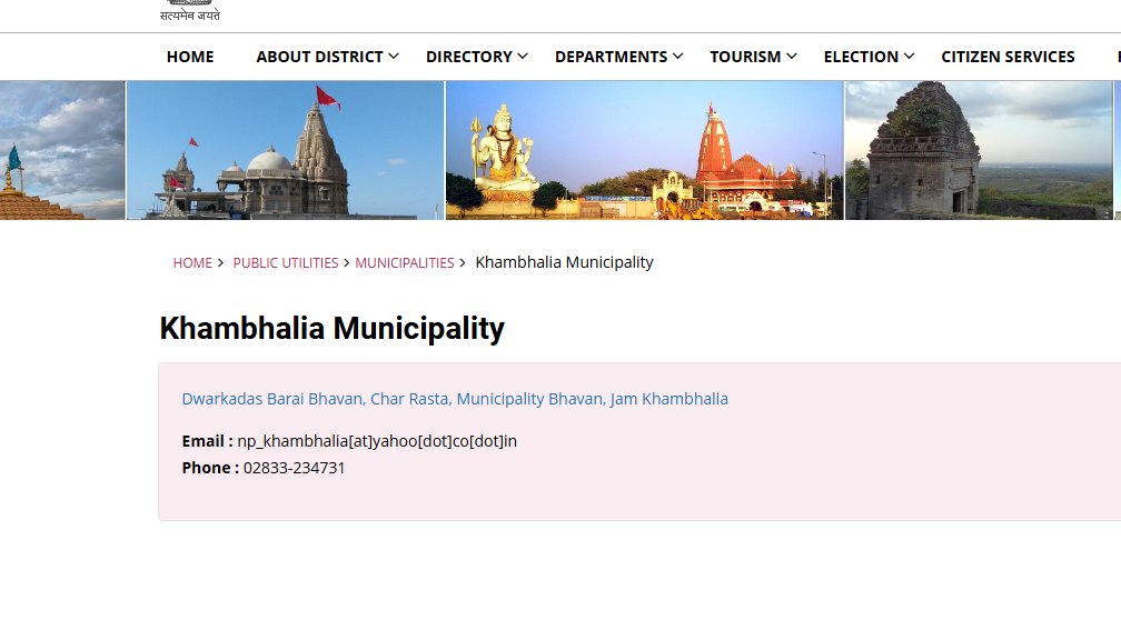 RaychuraKeval's tweet photo. this is the official Email id of @khambhalianagarpalika ?? https://t.co/SknOhkQrou