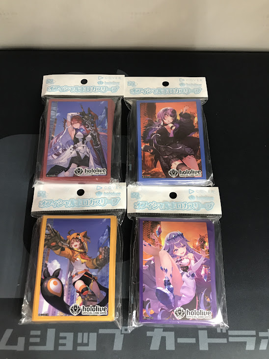 サプライ 入荷情報】 本日2月20日(金)発売の スリーブ4種 販売開始