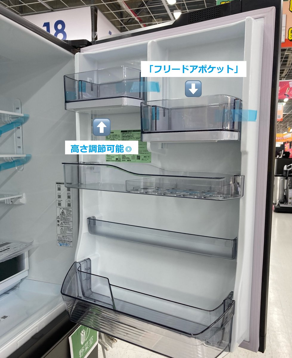 スタイリッシュで使いやすい バランス重視の冷蔵庫 〔中古品〕 東芝 GR