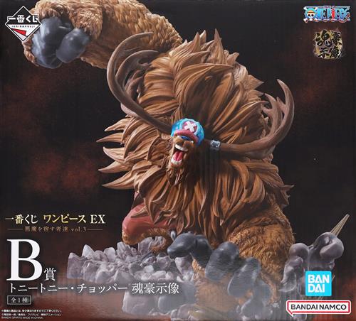 商品入荷情報】 #一番くじ ONE PIECE EX #悪魔を宿す者達 vol.3 #B賞