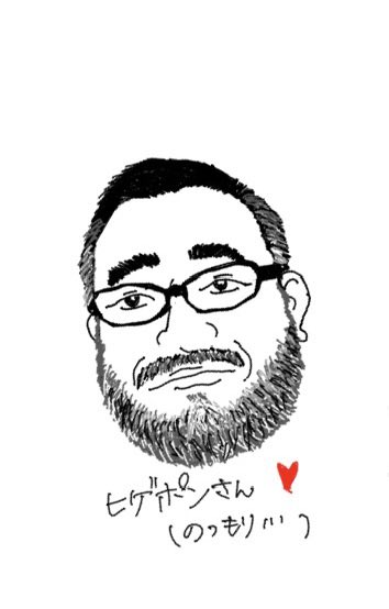 似顔絵　田頭ページ RT @bluemoon0840a: iPadで初めて似顔絵描いてみました💦 あまり似て