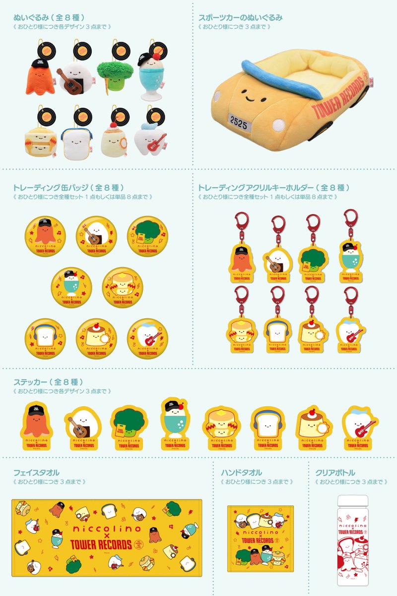 にっこりーノ (@niccolino_offl) / Posts / X