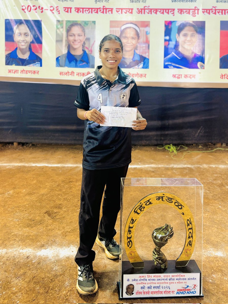 At the Dynamic Prayojik Vyabasayik Kho Kho Tournament 2026, our very own Archana Majhi, now proudly representing Indian Railways, proved her dominance on the mat by clinching the Best All-Rounder Award. 🏆💥

Congratulations!

#OdishaForKhoKho #KhoKhoHPC #AMNSIndia
