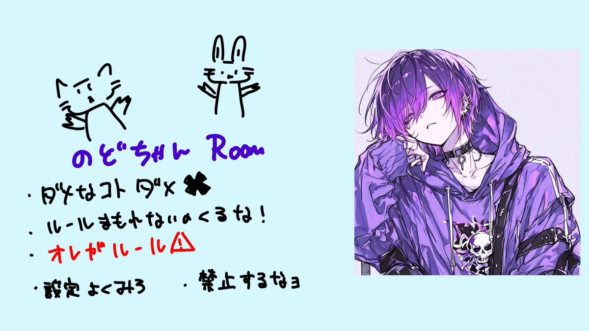 👾本日24代コラボスク👾
※🚺1↑男女スク　
👾2月19日（木）24:00-24:30
🥇1000マネ
👾 F＆R〈全〉
       👾<a href="/sakky234/">のどちゃん【❀И:KE❀】【Regina代表】👾</a>  🧁<a href="/1_1Roha/">1яона²🧁【FUN²】</a> 
✍︎:荒野名、ID、代表者@ありなし
#男女スク
#軍団クラン優先