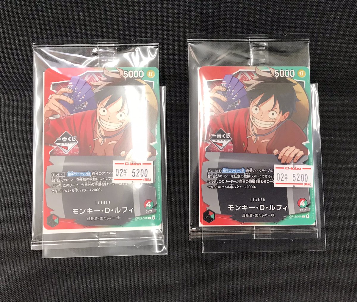 ワンピースカードゲーム 販売情報❗️】 一番くじ ルフィ 入荷しました