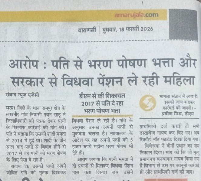 The Accused Man - SIFF tweet media