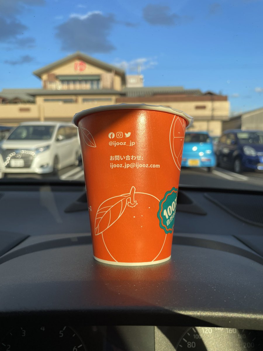soide55's tweet photo. 昨日サウナ後にみかん絞る自動販売機はじめて使った。いい感じにフレッシュだった https://t.co/udT3HfTOF1