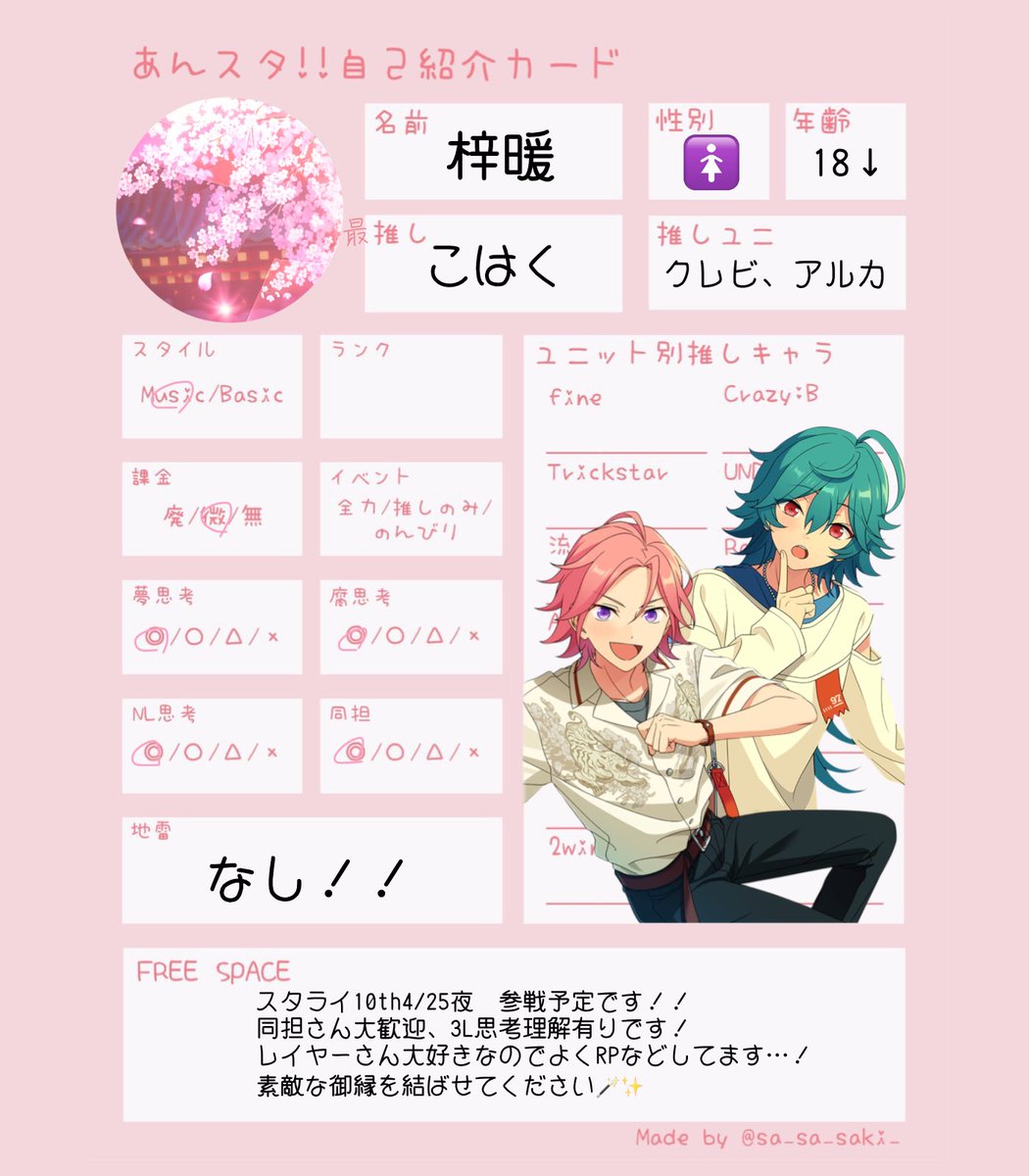 梓暖 tweet media