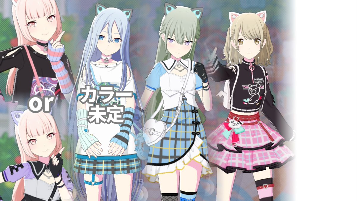 画像のもの〆<a href="/1/">1</a>
詳細は引用元に記載✍🏻
お気軽にお声がけください࣪ 𑊢♡
#プロセカ併せ #プロセカ併せ募集