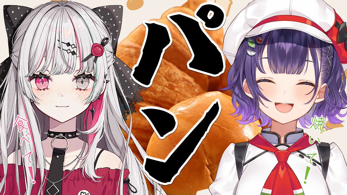 七瀬すず菜🥗にじさんじ tweet media