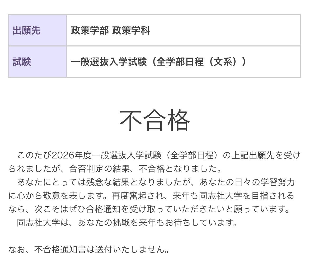 這い上がる tweet media