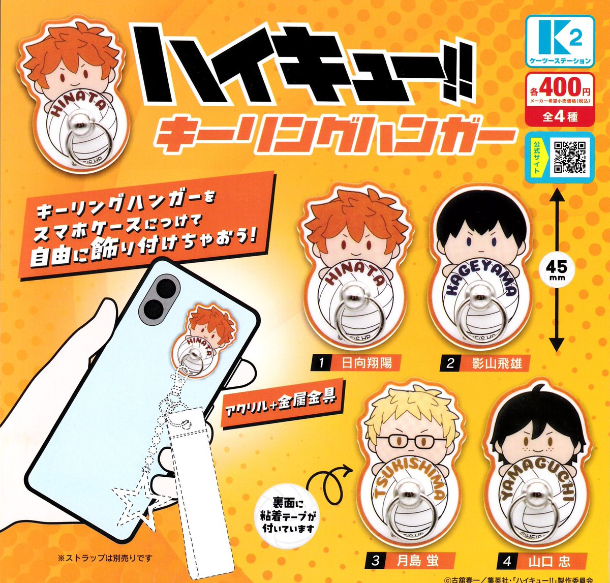 ⭐🆕2月19日入荷情報🆕⭐️ 🦭ほわほわアザラシちゃんのポーチ