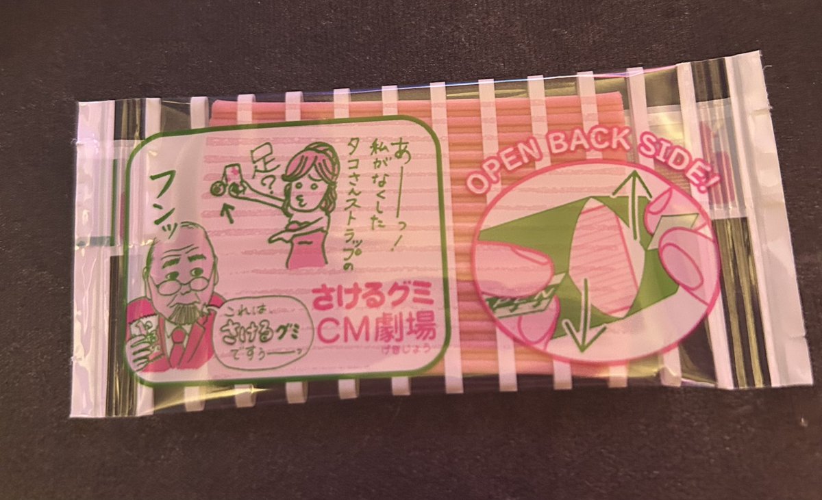 Avuh 🇵🇷 ♡ 🇵🇸 tweet media