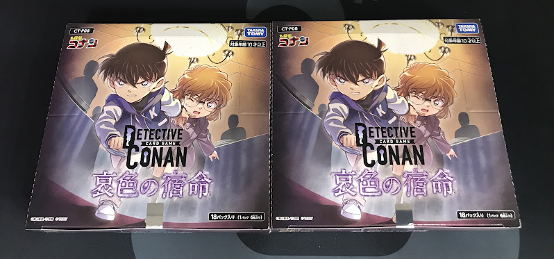 コナンカード 入荷情報】 名探偵コナンTCGより、 明日2月21日(土)発売
