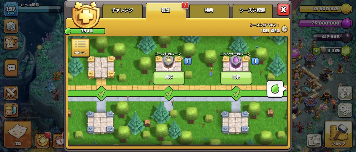 Lemu_4's tweet photo. Th17に上がった時の準備はバッチリです
 #クラクラ https://t.co/vmH4U6CQpy