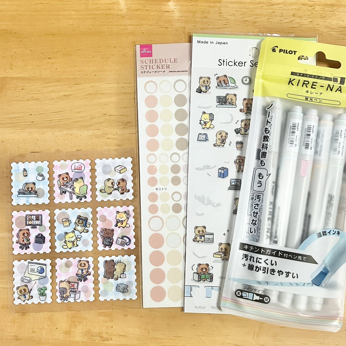 ゆん (@yunyun040618) / Posts / X