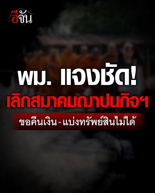 อีจัน tweet media