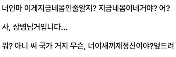 아무님이 내신 이 동인지가 이런 내용임
안주노 정신놓고있다가 말 잘못해서 뜨거운 엎드려 당함;;