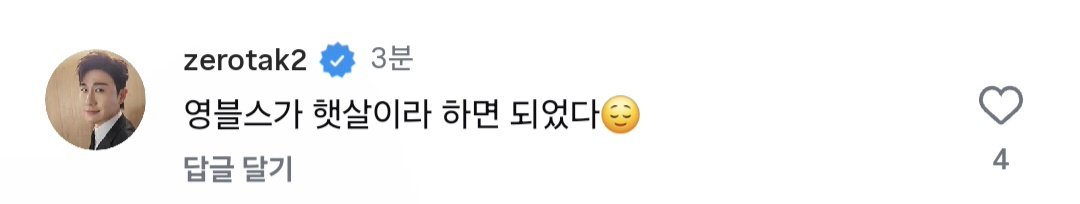 올포탁 tweet media