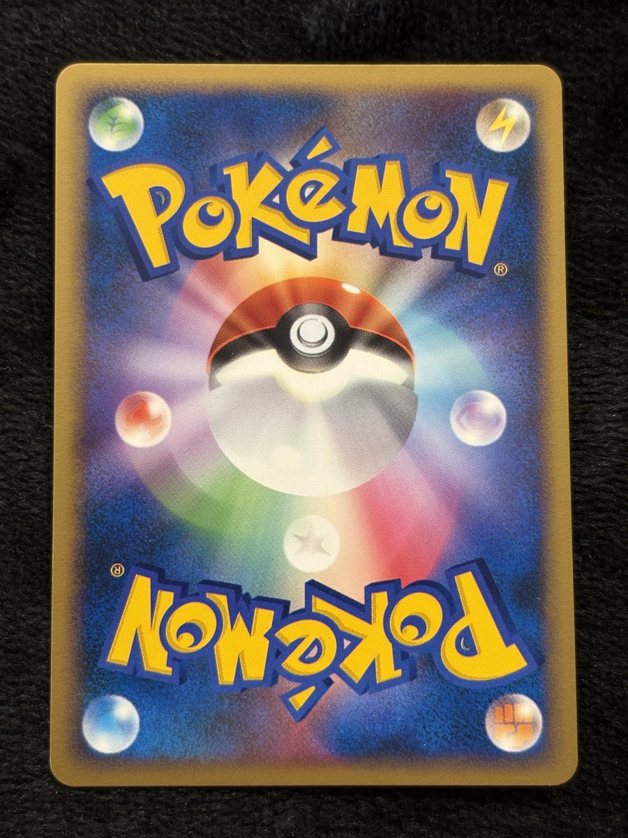 特価情報】 #ポケカ #ロケット団の逆襲 R団のストライクex ☆ 061/084