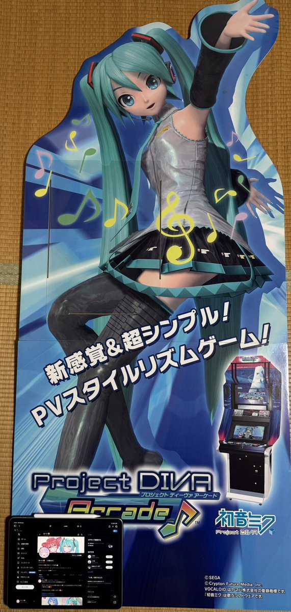 スタンドほどレアではないけども、ちょっとしたお宝。某同人イベントの