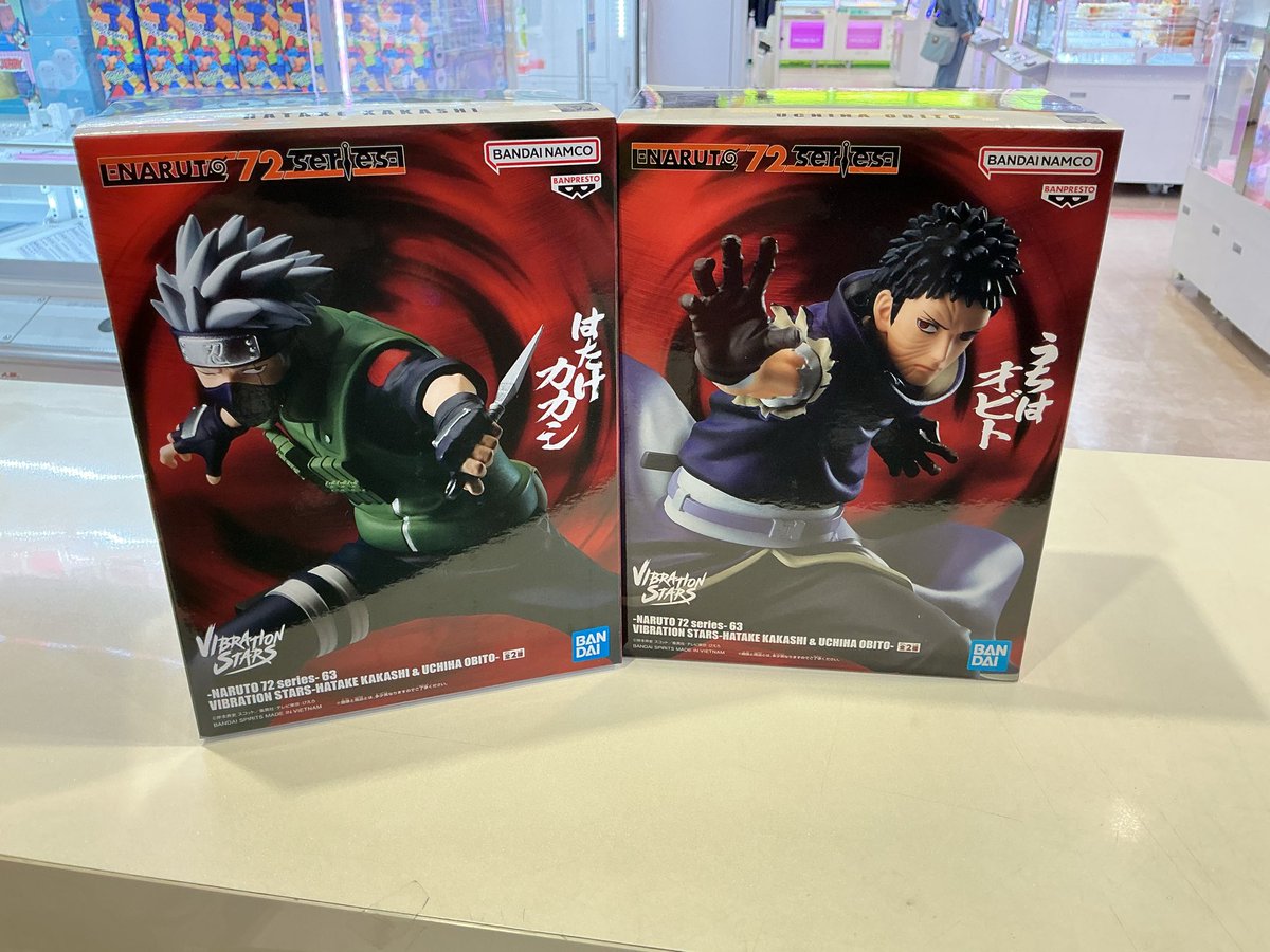 こんにちは♪ 本日入荷いたしましたフィギュアのご案内です ナルト