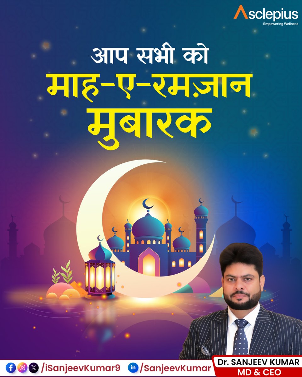 iSanjeevKumar9's tweet photo. आप सभी को रमज़ान मुबारक।
रमज़ान का यह महीना आपके दिलों में नई उम्मीदों की रोशनी जगाए, हर मुश्किल को आसान बनाए और आपके हर नेक इरादे को कामयाबी की मंज़िल तक पहुँचाए।
आपकी हर दुआ कुबूल हो और आपके जीवन में सुकून, खुशहाली और बरकत हमेशा कायम रहे। 🌙✨
#Sanjeevkumar #awpl #ramazan https://t.co/FwU8IlAEoc