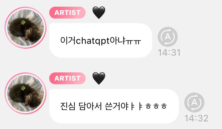 너무 귀여워서 어금니 꽉 깨물다가 치과 가게 만드는 아이돌