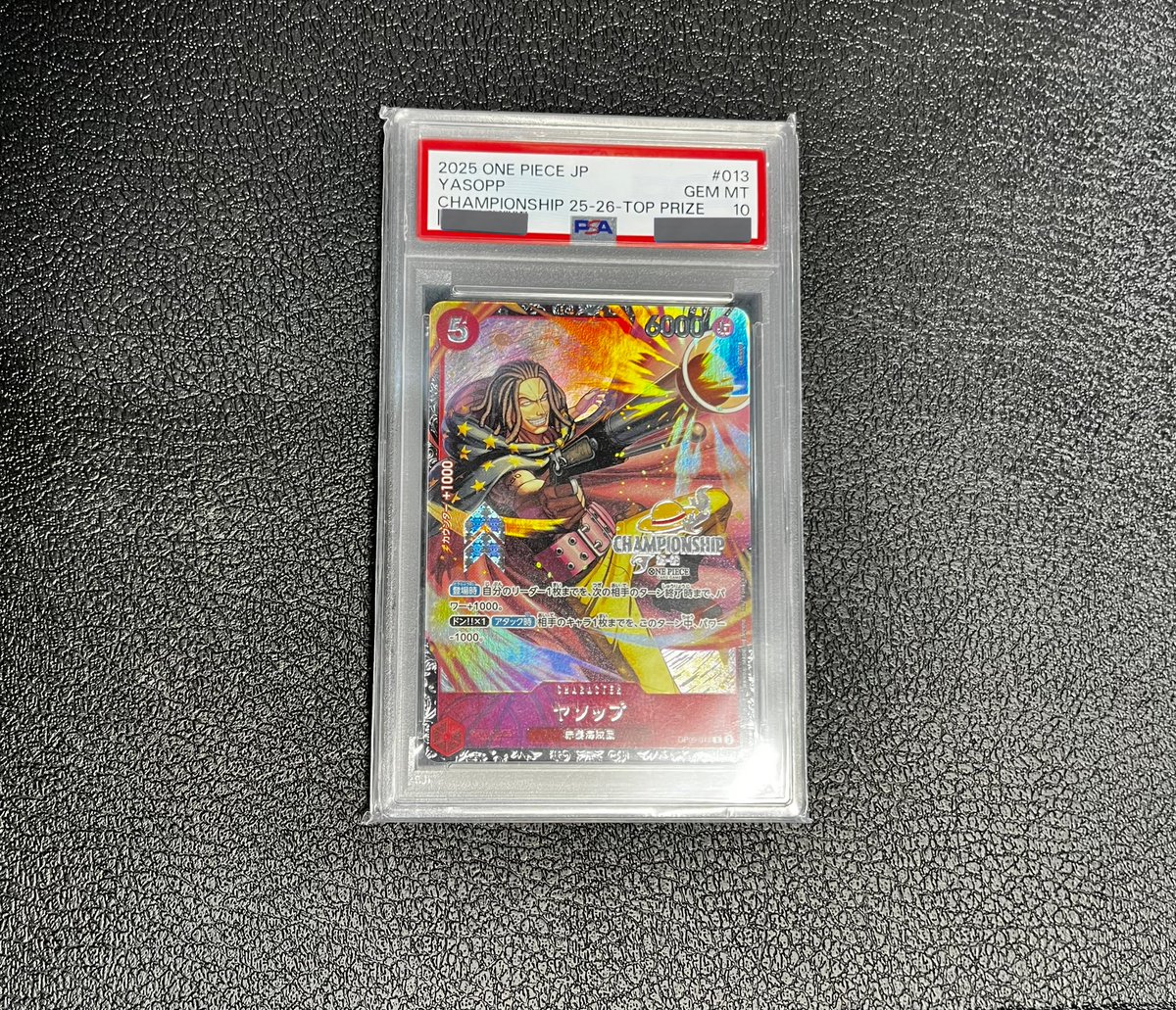 🚨入荷情報🚨】 #ワンピースカード より 