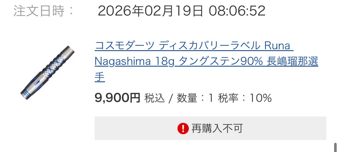 ルーシー tweet media