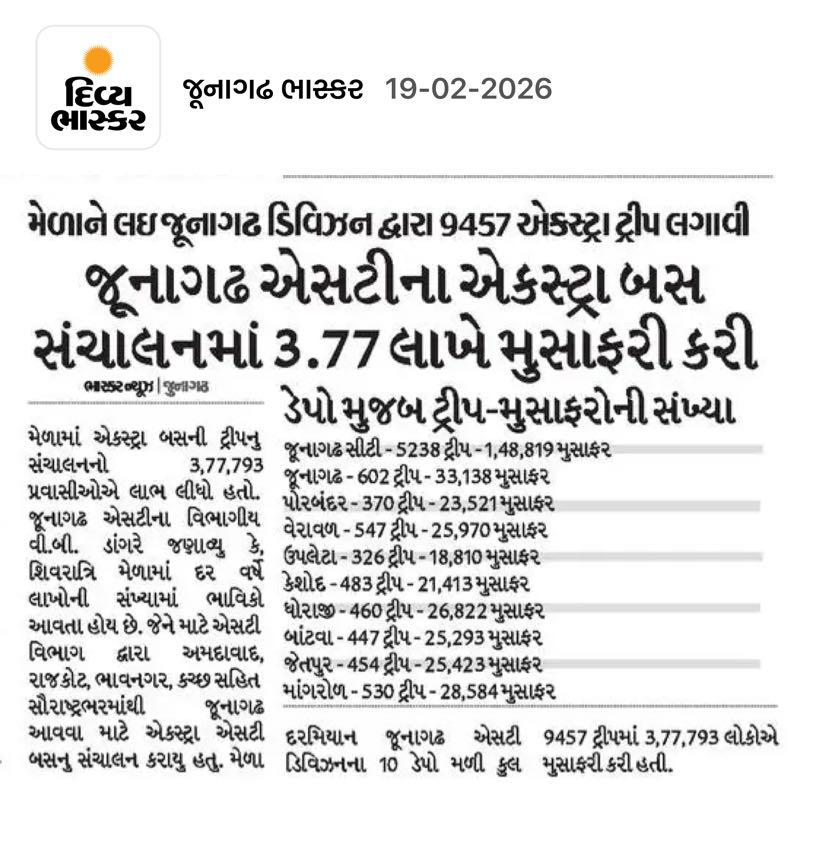 મહા શિવરાત્રી નાં મેળામાં જુનાગઢ વિભાગ  ને થયેલ આવક તેમજ વધુમાં વધુ મુસાફરો દ્વારા એસ ટી બસ ની સેવાનો લાભ લીધેલ <a href="/OfficialGsrtc/">GSRTC</a> <a href="/sanghaviharsh/">Harsh Sanghavi</a> <a href="/collectorjunag/">Collector Junagadh</a> <a href="/CMOGuj/">CMO Gujarat</a>