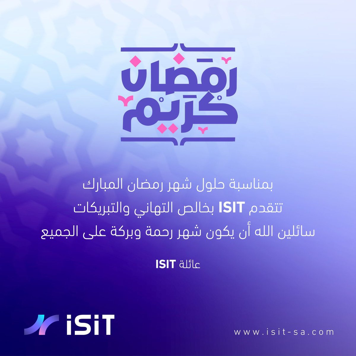Isit_Innovation's tweet photo. رمضان كريم 🌙
بمناسبة حلول الشهر المبارك،
تتمنى ISIT لعملائها وشركائها ومنسوبيها شهرًا مليئًا بالرحمة والبركة والنجاح. 
#رمضان_كريم #ISIT https://t.co/TUyVBby9f7