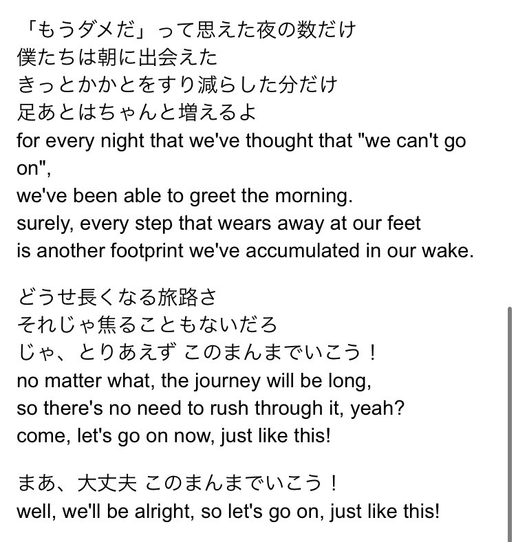 kimiomatsuhibi's tweet image. I tried translating sono manma de ikou. it’s a really good song thank you kei

(you can find it here: docs.google.com/document/d/1yO…)