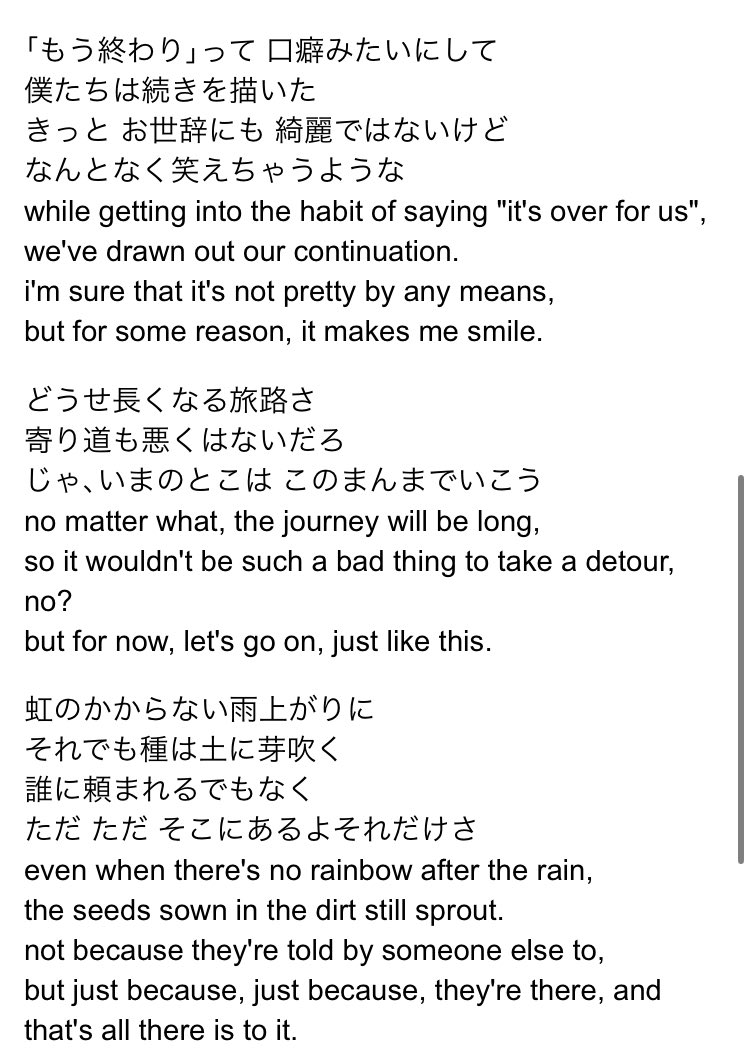 kimiomatsuhibi's tweet image. I tried translating sono manma de ikou. it’s a really good song thank you kei

(you can find it here: docs.google.com/document/d/1yO…)