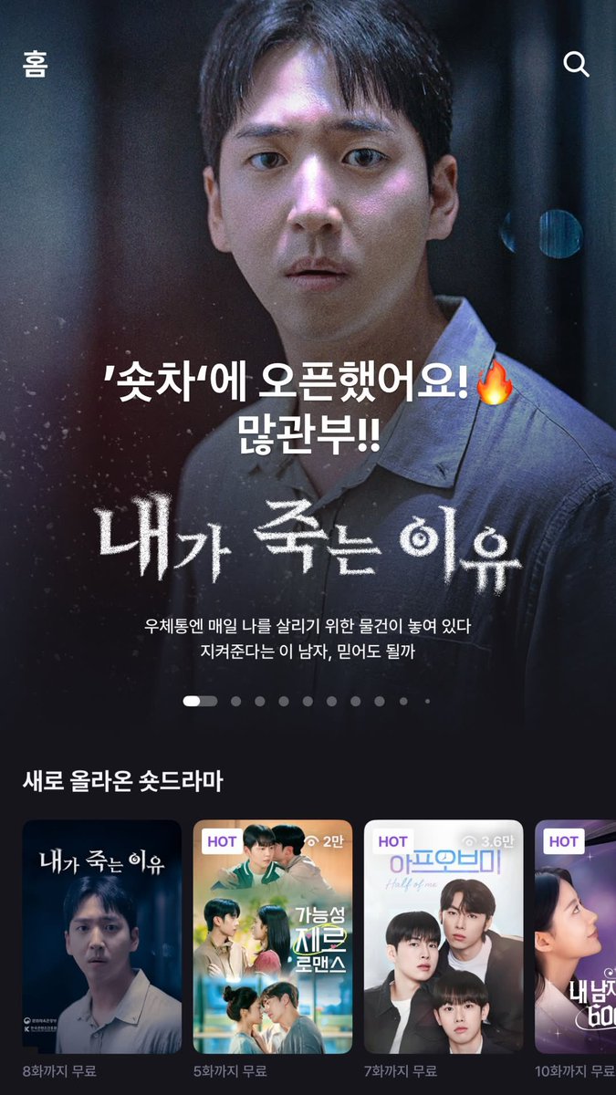 #차선우 인스타스토리