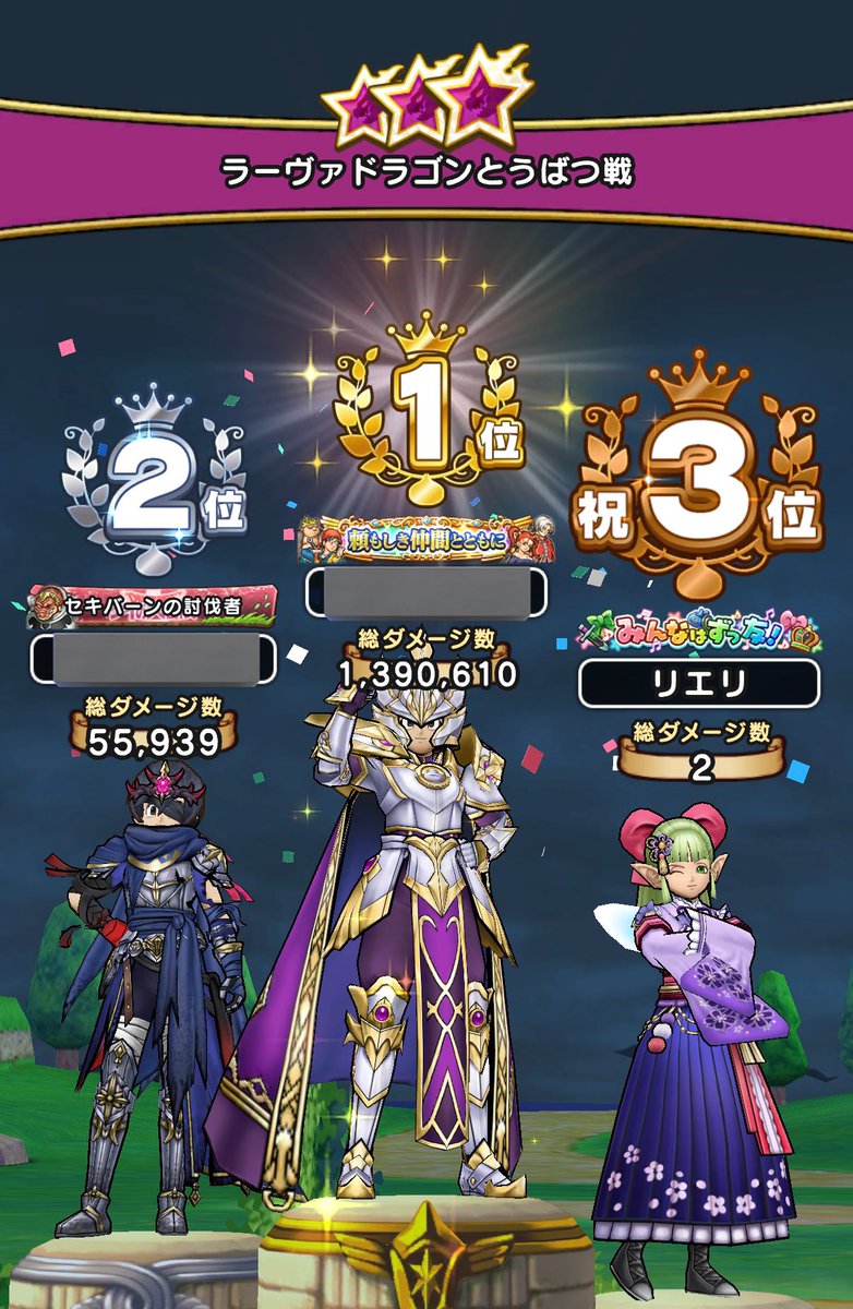 本当にごめんなさいいい😰🐄
（途中参加してバフかけてたら…）
こころはもらった…