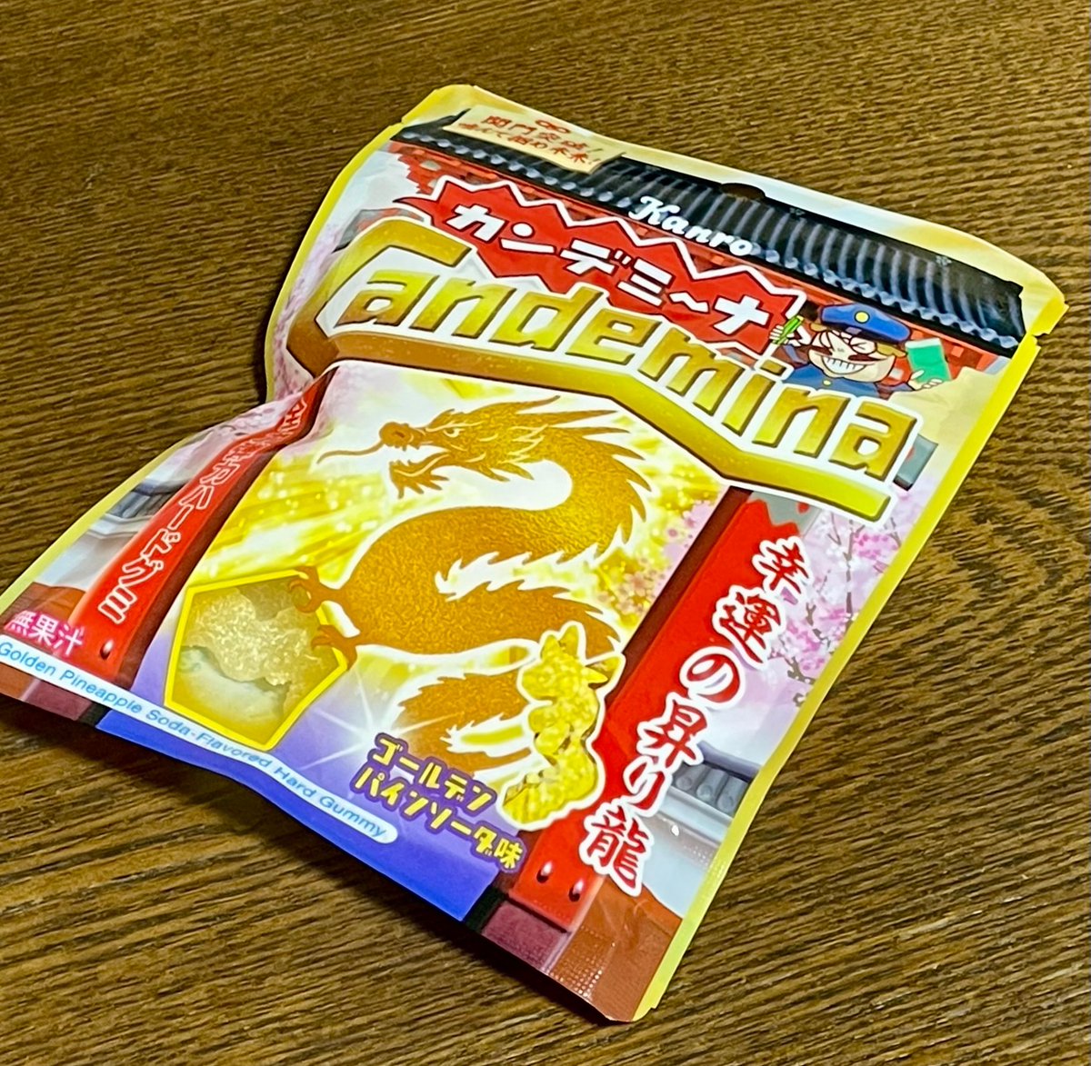 幸運の昇り龍の文字についカゴに😅