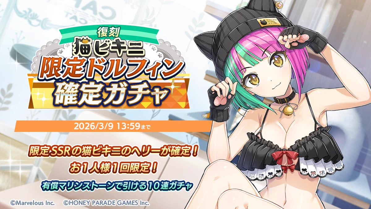 公式】ドルフィンウェーブ│好評配信中！ on X: 