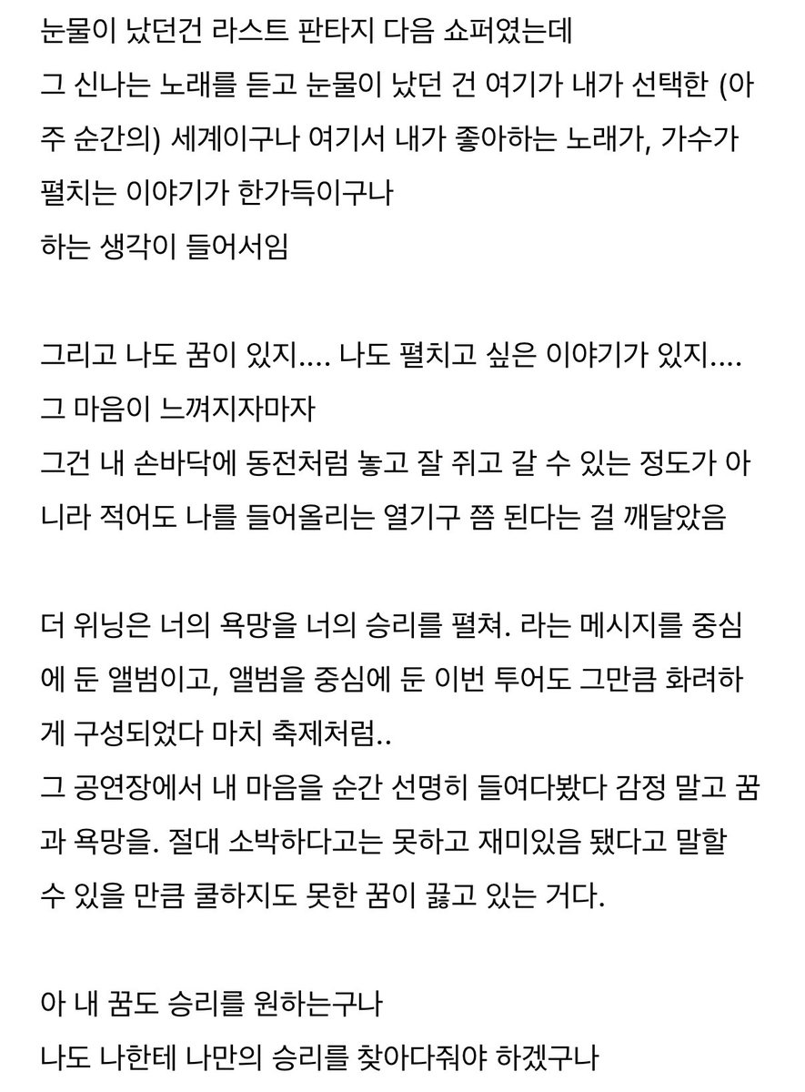 밍상 tweet media