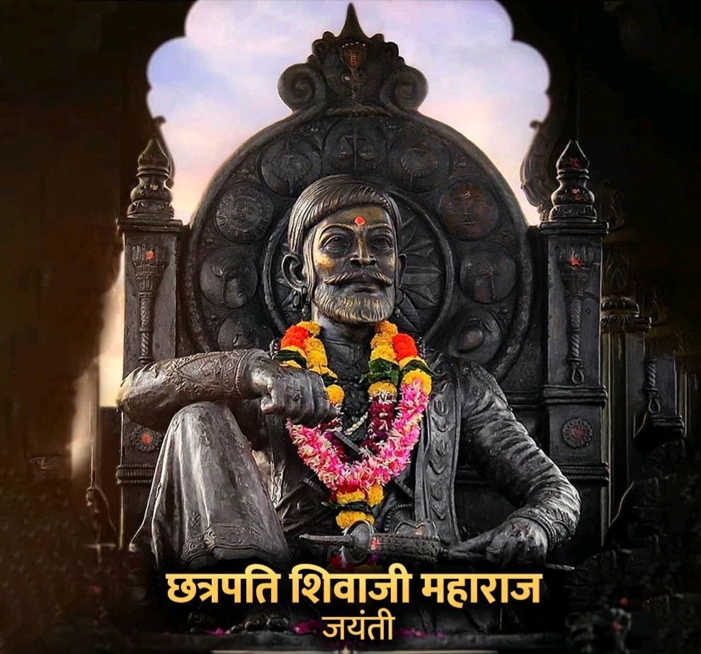 mazespandan's tweet photo. छत्रपती शिवाजी महाराज यांच्या जयंतीनिमित्त, दूरदर्शी नेते, कुशल प्रशासक, विलक्षण रणनीतीकार आणि स्वराज्याचे पुरस्कर्ते अशा महान व्यक्तिमत्त्वाला साष्टांग नमन... https://t.co/3SlgPjukvk