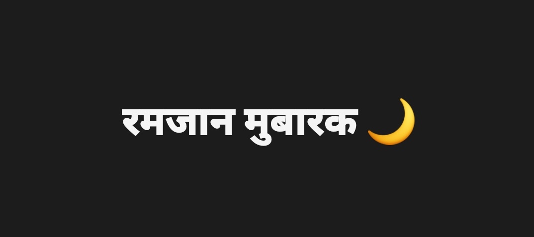 Pramod Kumar Ray tweet media