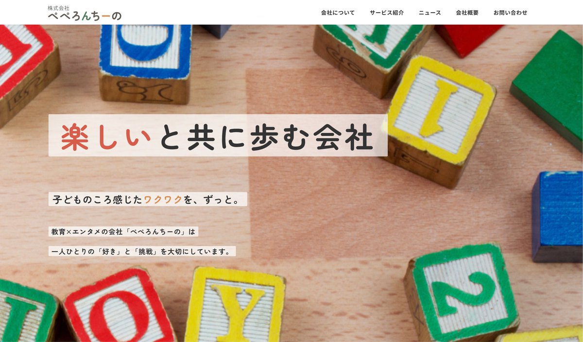 ふぁそら|Webサイト制作・コーディング tweet media