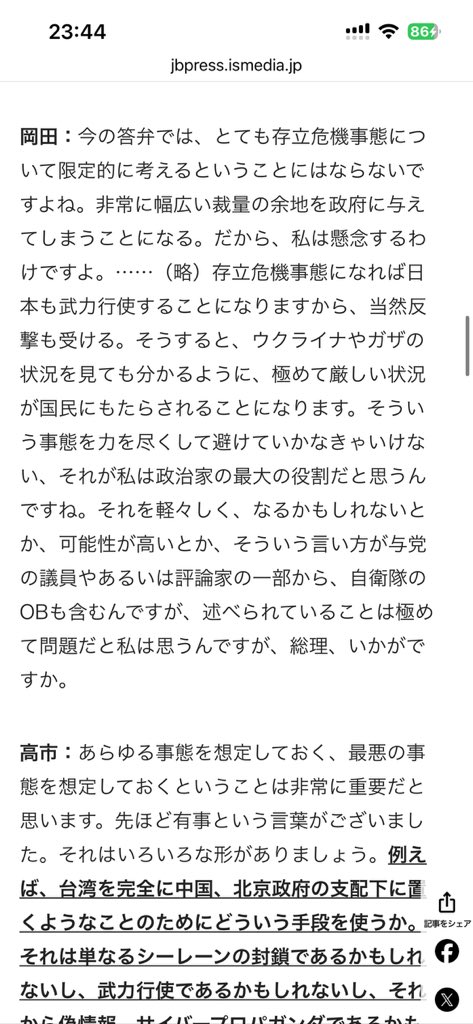 会飞的鱼 tweet media