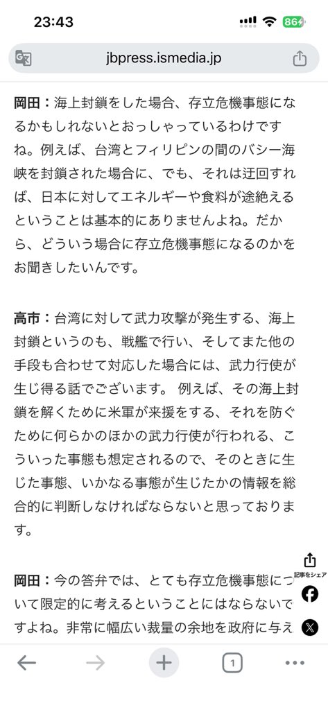 会飞的鱼 tweet media