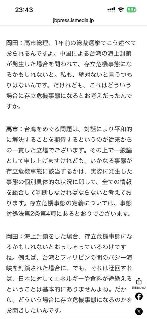 会飞的鱼 tweet media