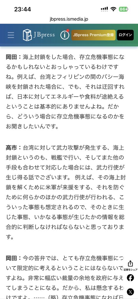 会飞的鱼 tweet media