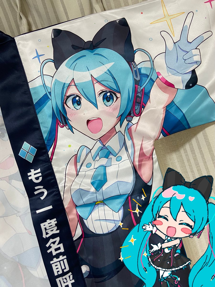 マジカルミライ2016ファンメイド法被 ✨🩵✨🩵✨🩵✨🩵✨