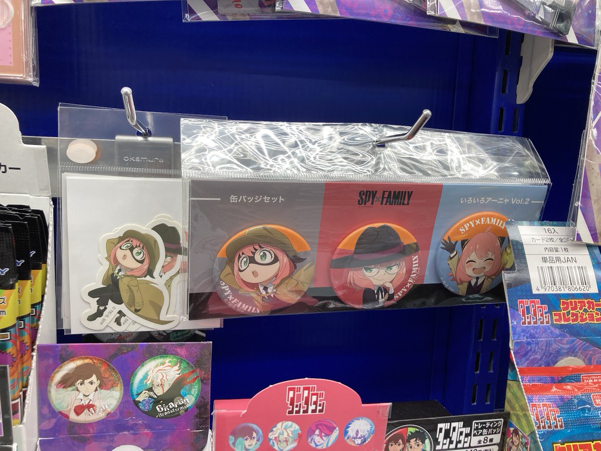 入荷情報】#SPY_FAMILY #スパイファミリー 「SPY×FAMILY」 ・下敷き