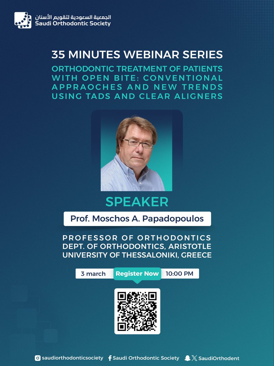 الجمعية السعودية لتقويم الأسنان tweet media