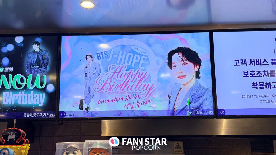 🌟FAN N STAR(ペンエンスタ)🌟
🐿️j-hope誕生日広告プロジェクト🐿️

皆様で達成したADs.広告🌈の第三弾も届いています☺️

📅2月16日〜2月22日
🎁 COEXモール内9TO9 Cube(7日間）
🎥 youtu.be/EOfE6zpJFSE

📆2月12日〜2月22日
🎁 ソウル駅空港鉄道AMボード(7日間)
🎥 youtu.be/RyzBFQzzHiY

📆
